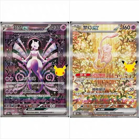 30th Celebration Umbreon & Espeon ex Collector Display Box detail image 8