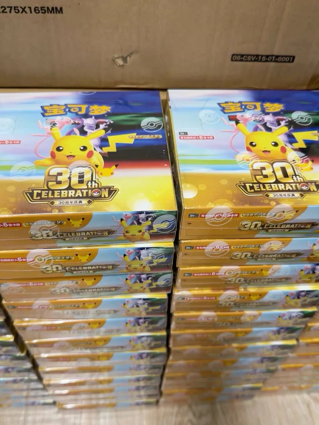 30th Celebration Booster Pack Box image 8