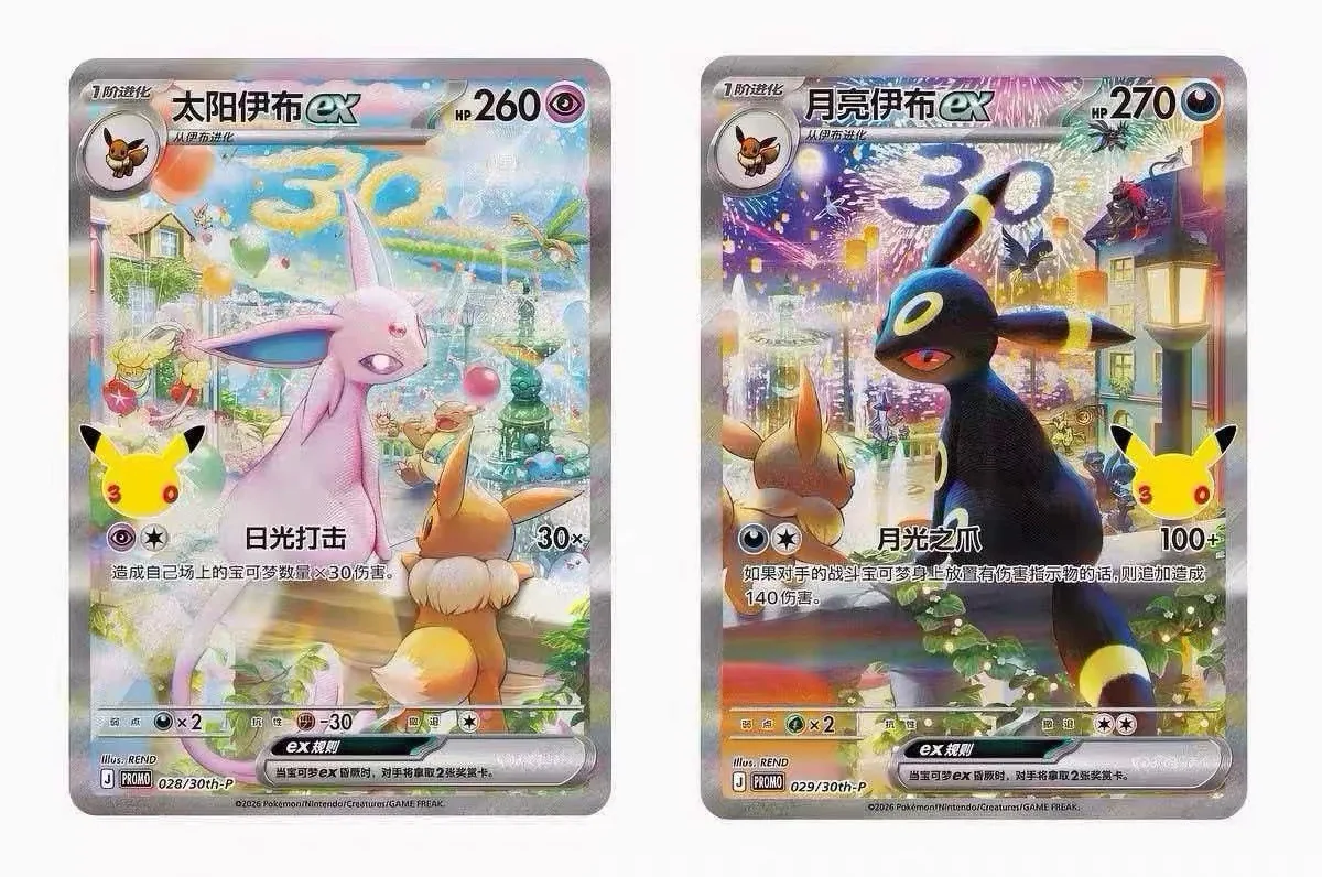 30th Celebration Umbreon & Espeon ex Collector Display Box detail image 2