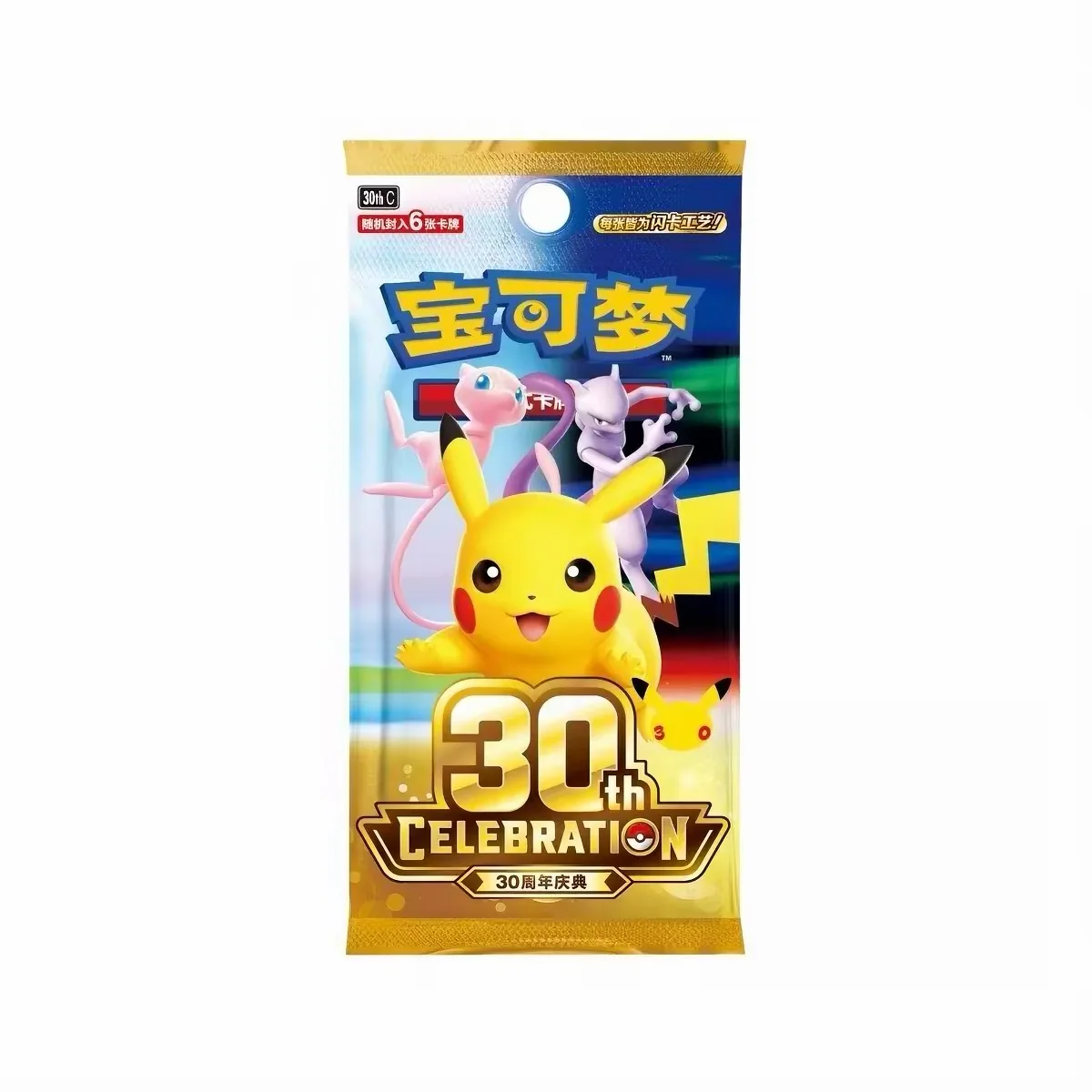 30th Celebration Booster Pack Box image 2