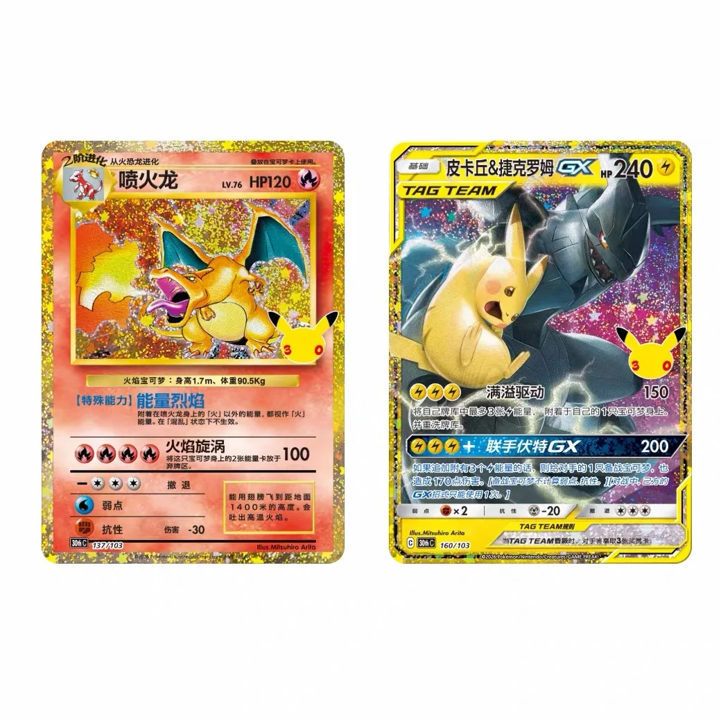 30th Celebration Umbreon & Espeon ex Collector Display Box detail image 7
