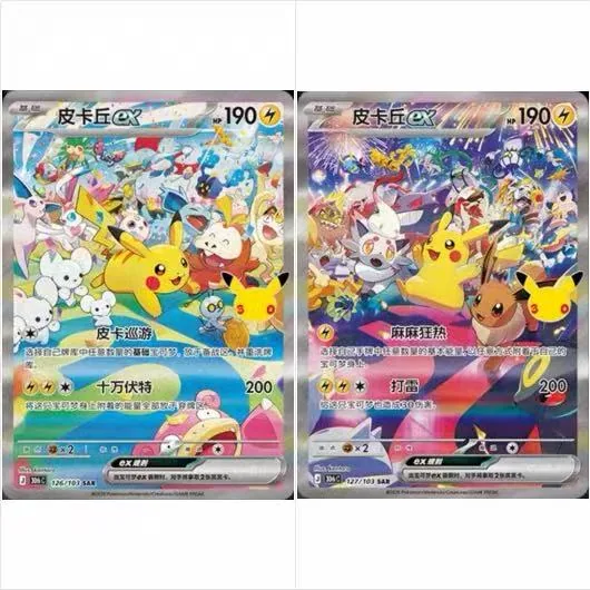 30th Celebration Umbreon & Espeon ex Collector Display Box detail image 9