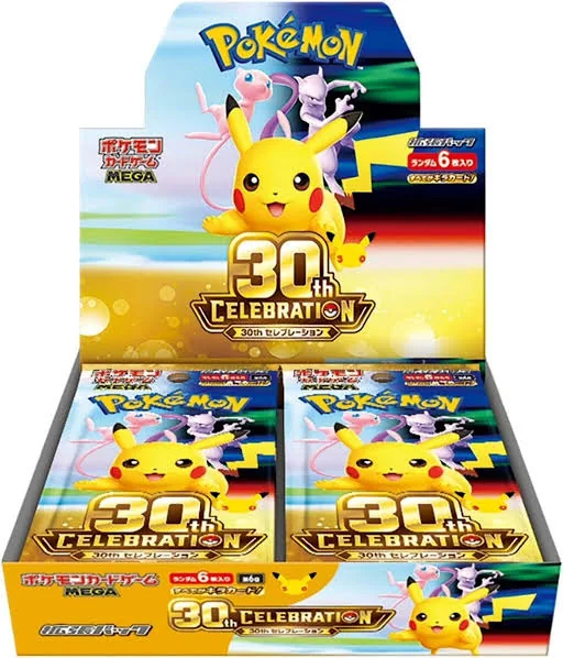 Japanese 30th Celebration Booster Pack Box
