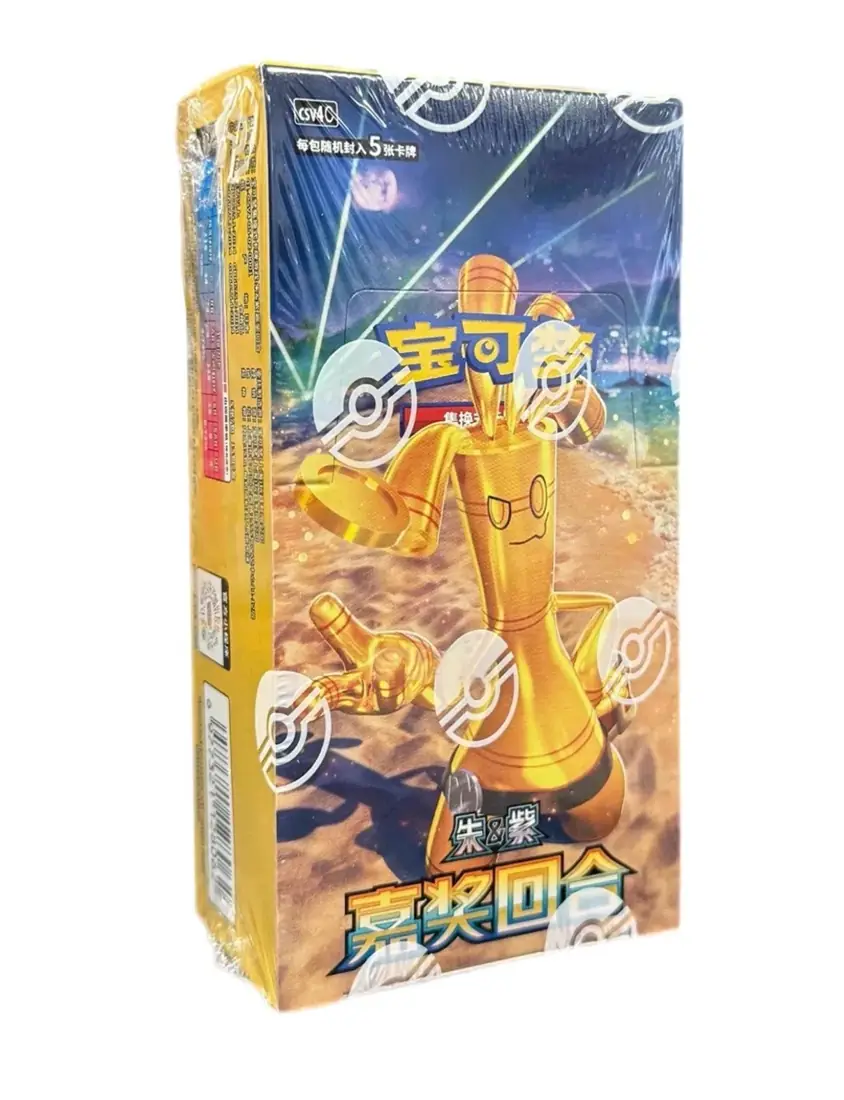 Award Round 12.0 Slim Booster Box