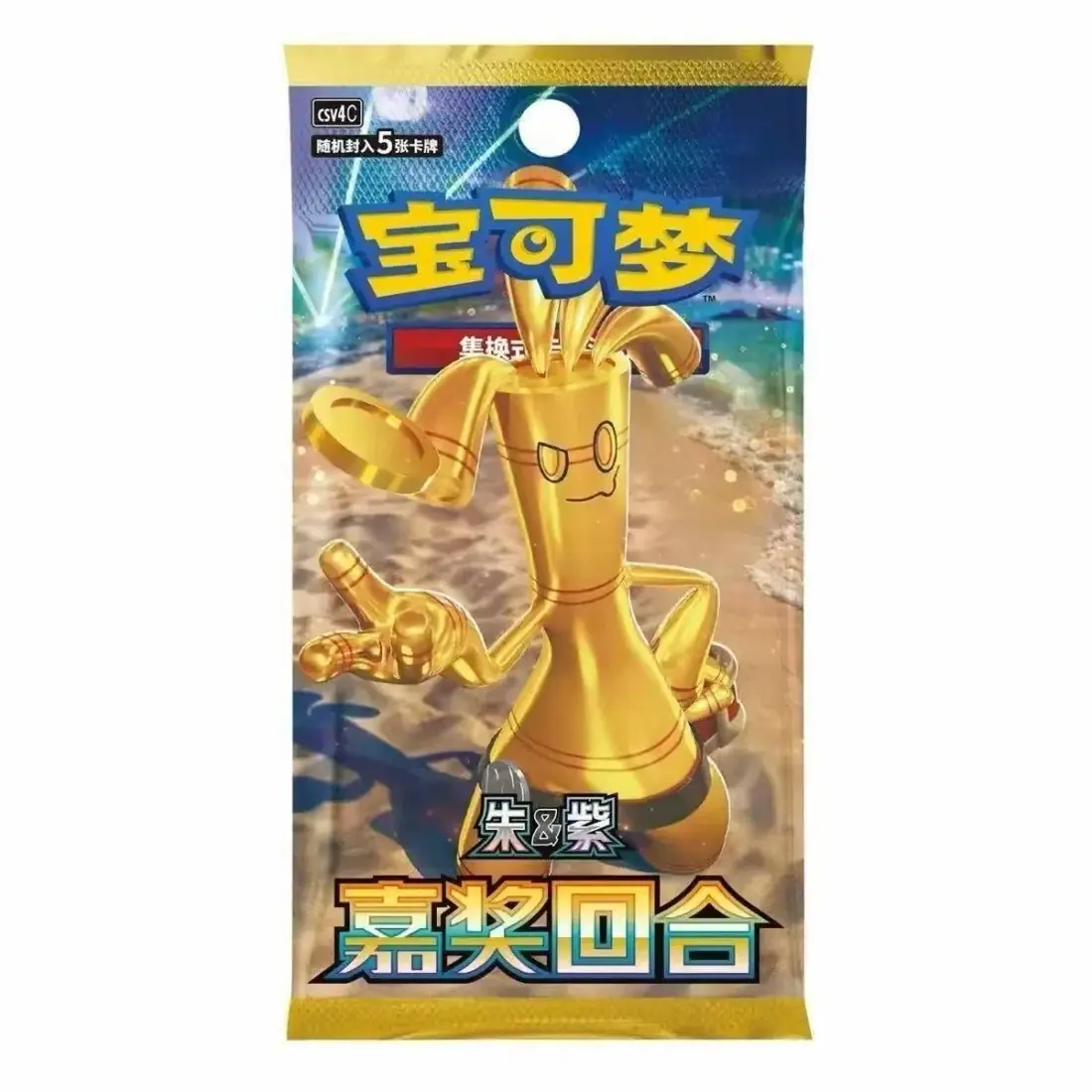 Award Round 12.0 Slim Booster Box image 2