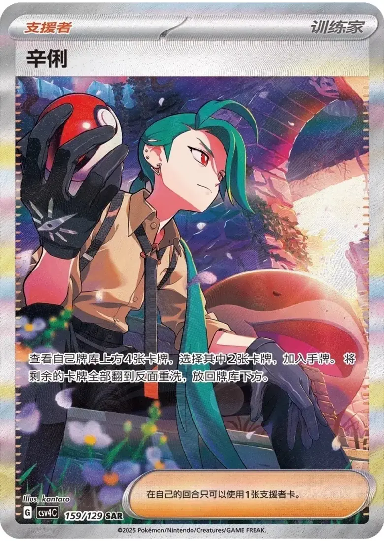 Award Round 12.0 Slim Booster Box image 4