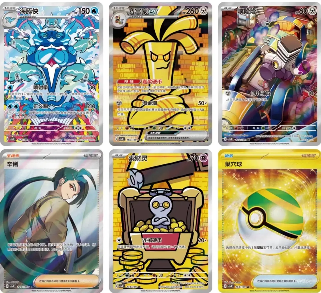 Award Round 12.0 Slim Booster Box image 5