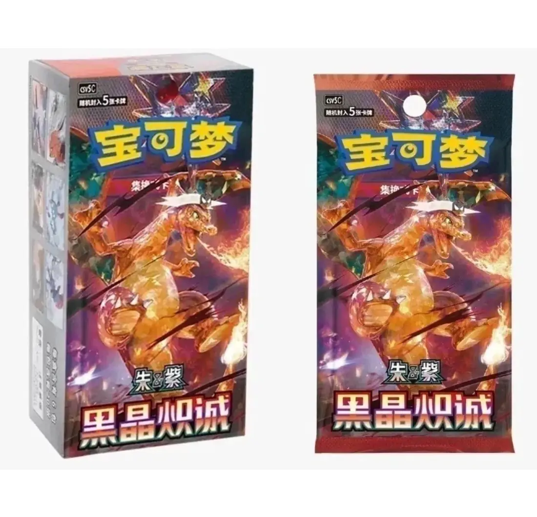 Obsidian Flames 13.0 Slim Booster Box