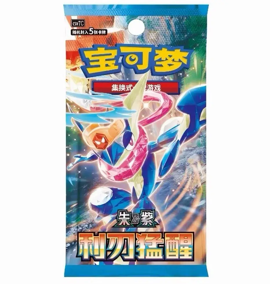 Blade Awakening 15.0 Slim Booster Box