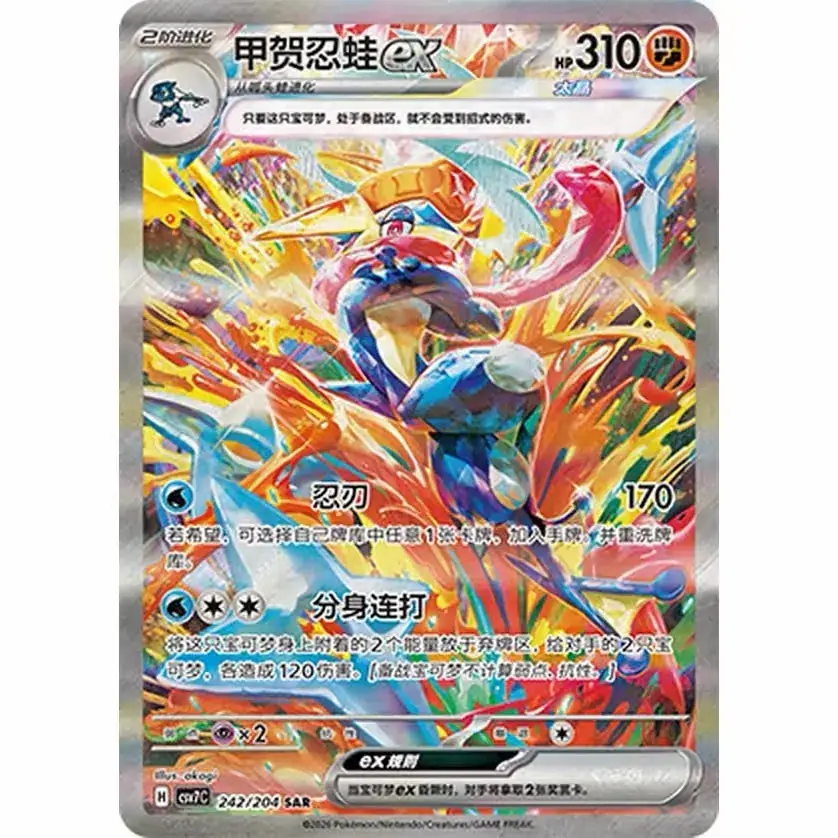 Blade Awakening 15.0 Slim Booster Box detail image 2