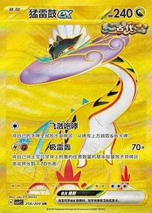 Blade Awakening 15.0 Slim Booster Box detail image 3