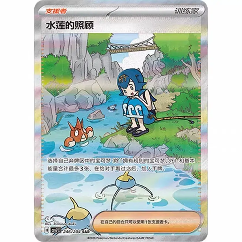 Blade Awakening 15.0 Slim Booster Box detail image 5