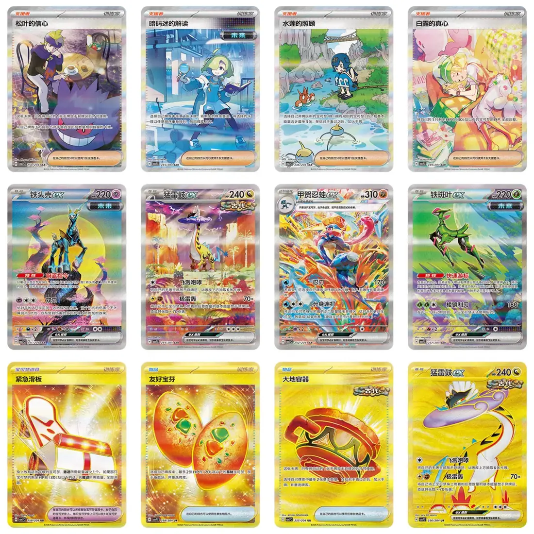 Blade Awakening 15.0 Slim Booster Box detail image 6