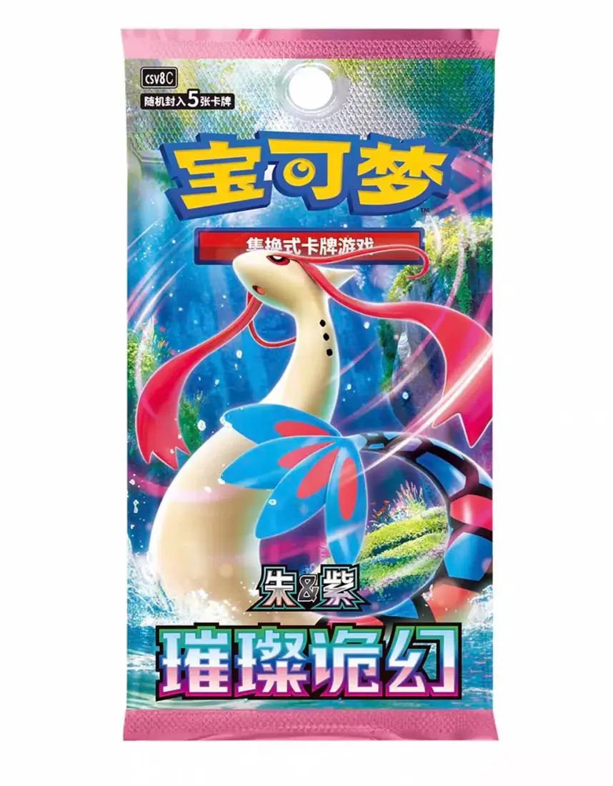 Dazzling Phantom 16.0 Slim Booster Box