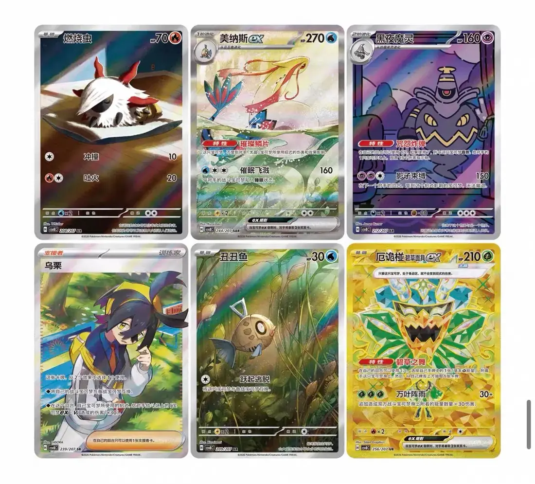 Dazzling Phantom 16.0 Slim Booster Box detail image 5