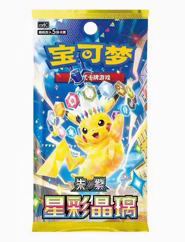 Stellar Crystal 17.0 Slim Booster Box