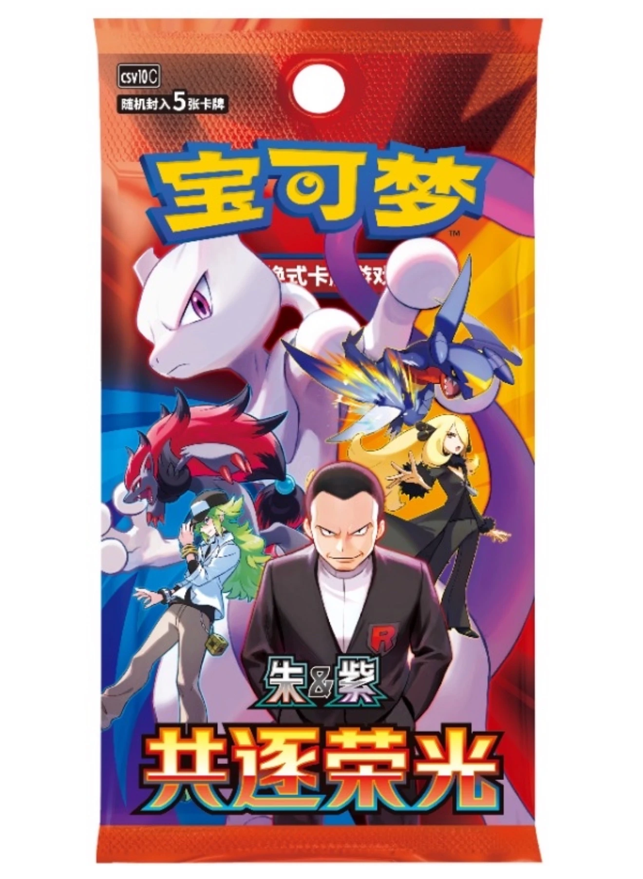 Glory Together 18.0 Slim Booster Box