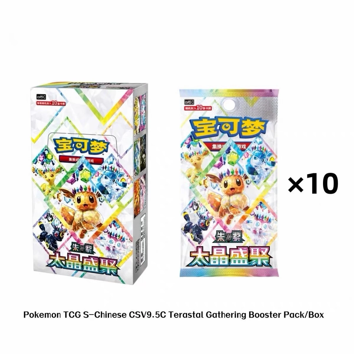 Terastal Festival 17.5 Booster Box