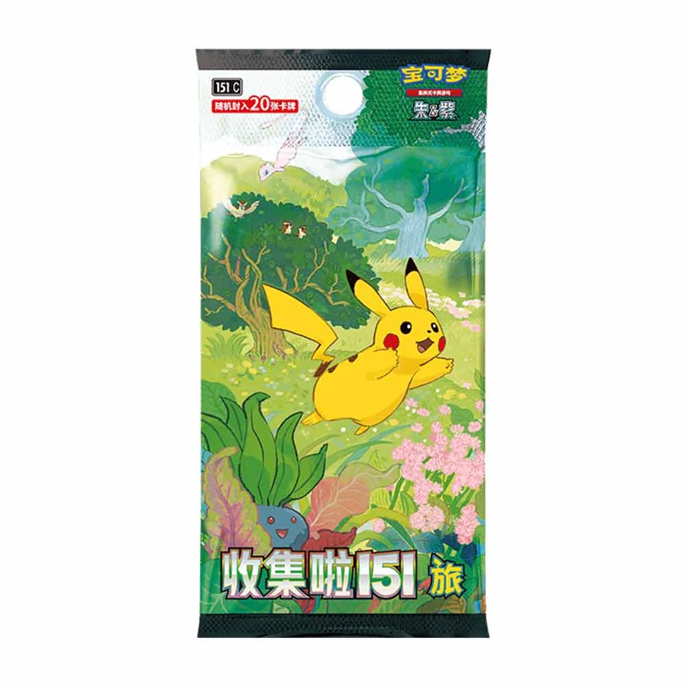 151 First Partner Gift Box: Bulbasaur image 4