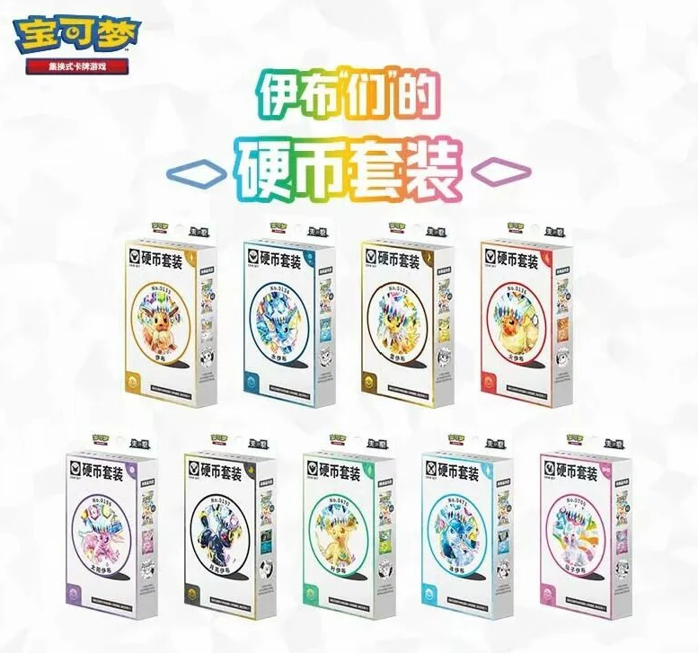 Terastal Festival 17.5 Coin Collection Set