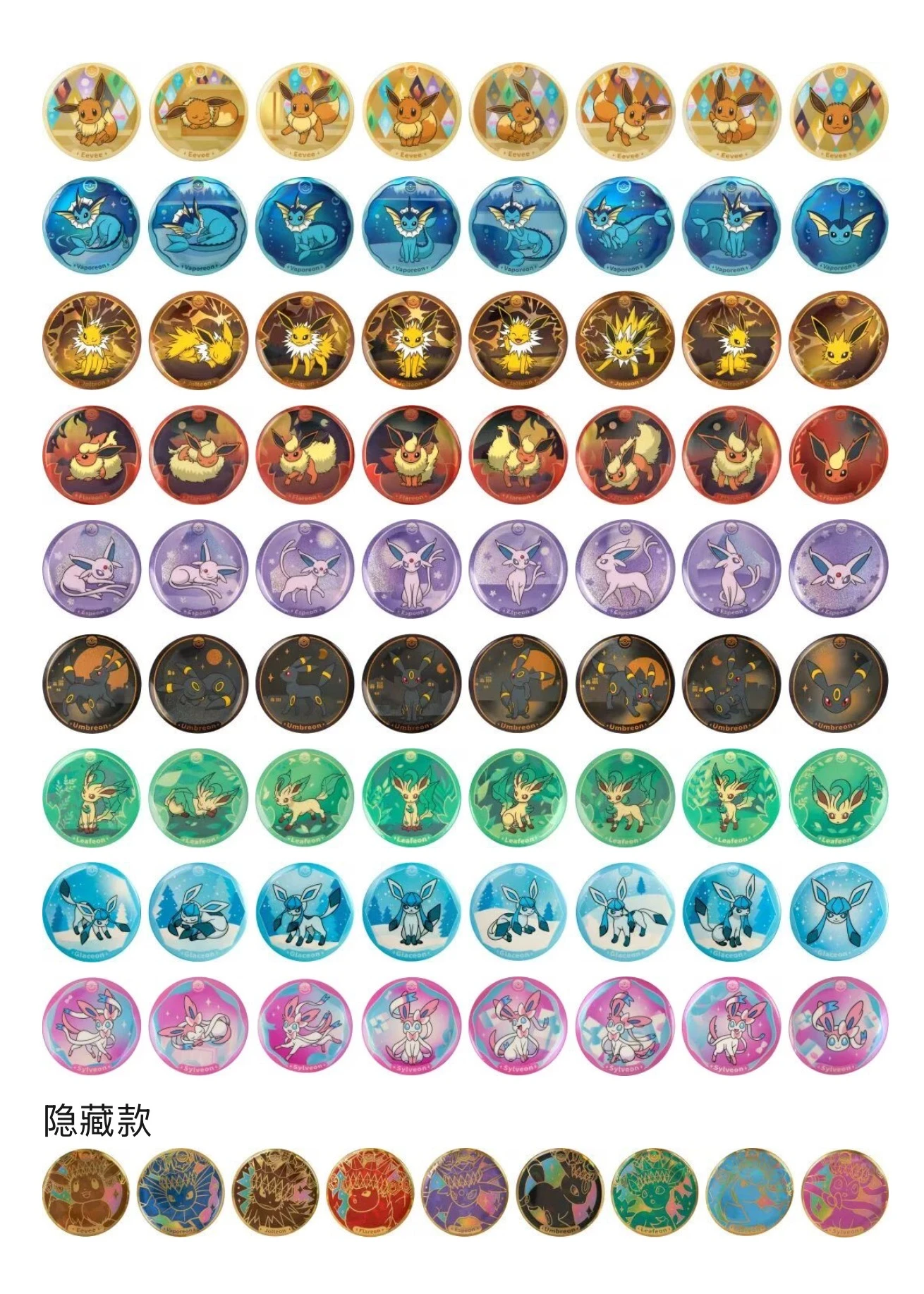 Terastal Festival 17.5 Badge Collection Set image 2