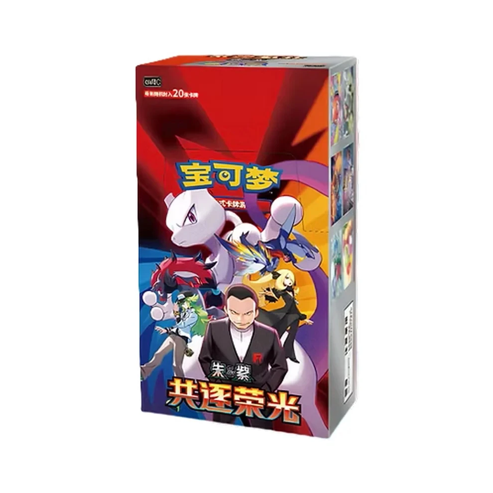 Team Rocket Ambition Gift Box image 2