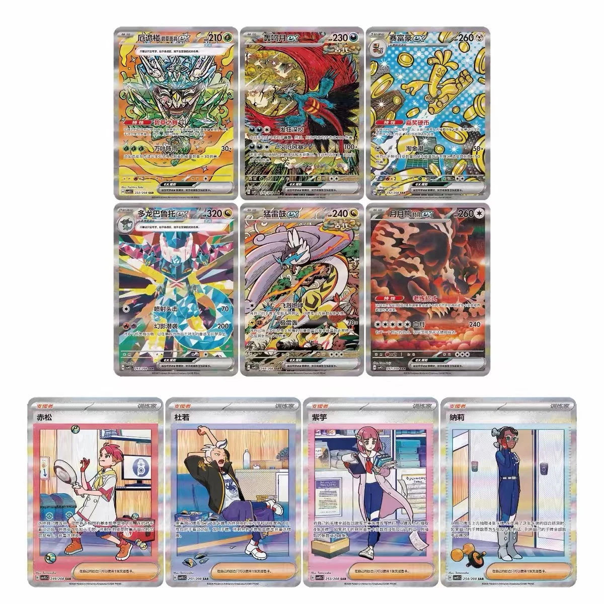 Terastal Festival 17.5 Booster Box image 4