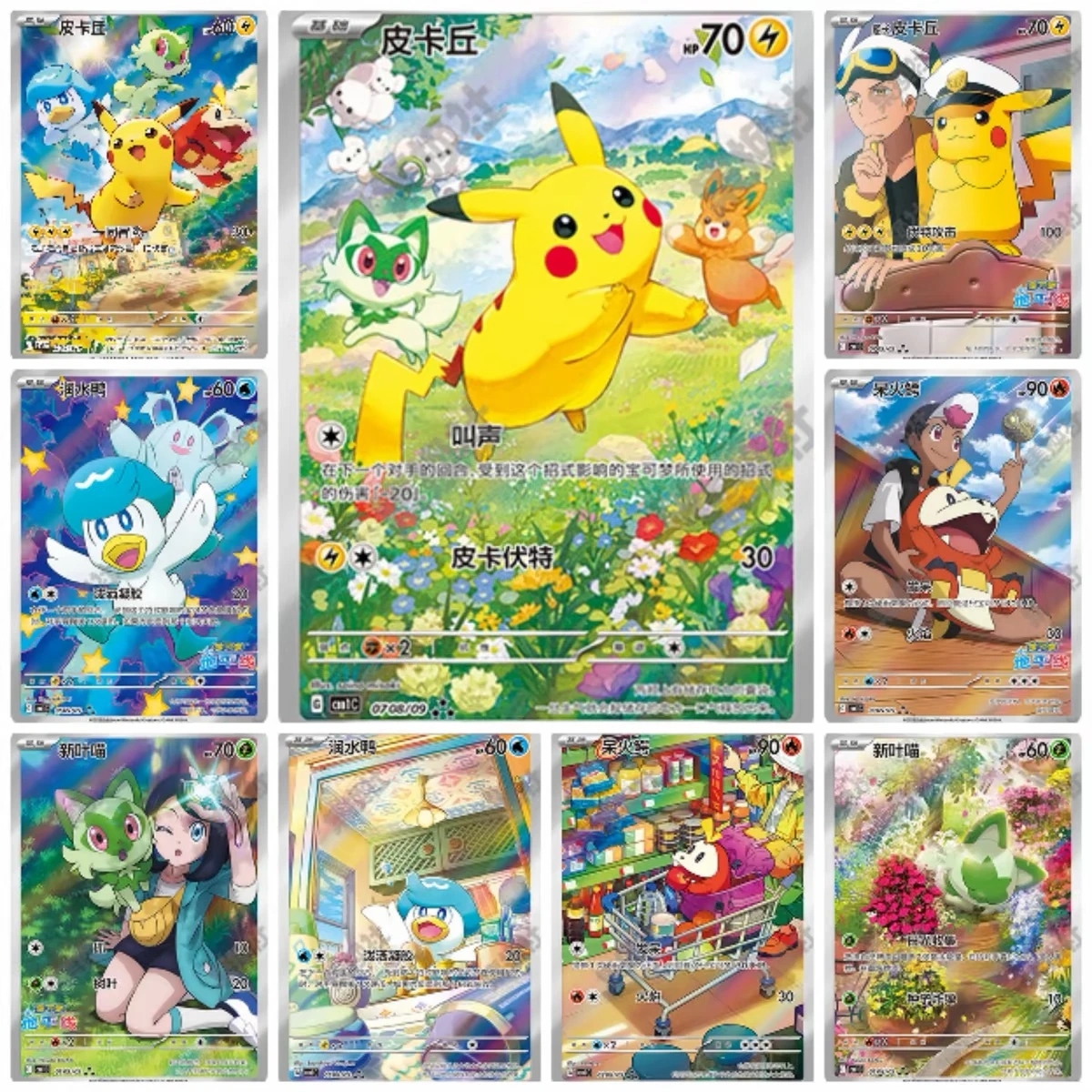 Pokemon Gem Pack Vol. 1 image 3