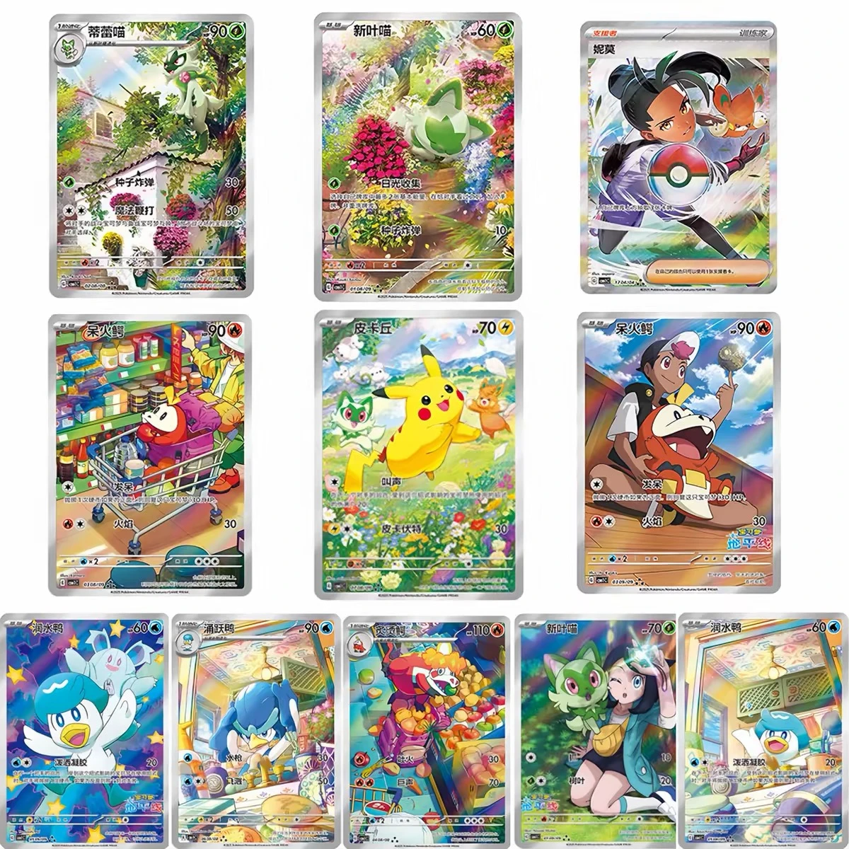 Pokemon Gem Pack Vol. 1 image 4