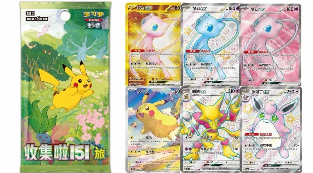 151 Magnet Box image 2