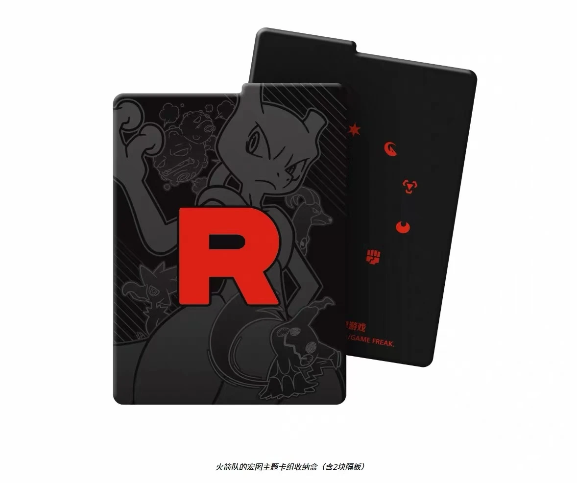 Team Rocket Ambition Gift Box image 5