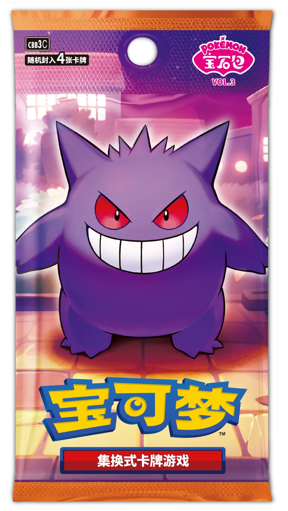 Pokemon Gem Pack Vol. 3