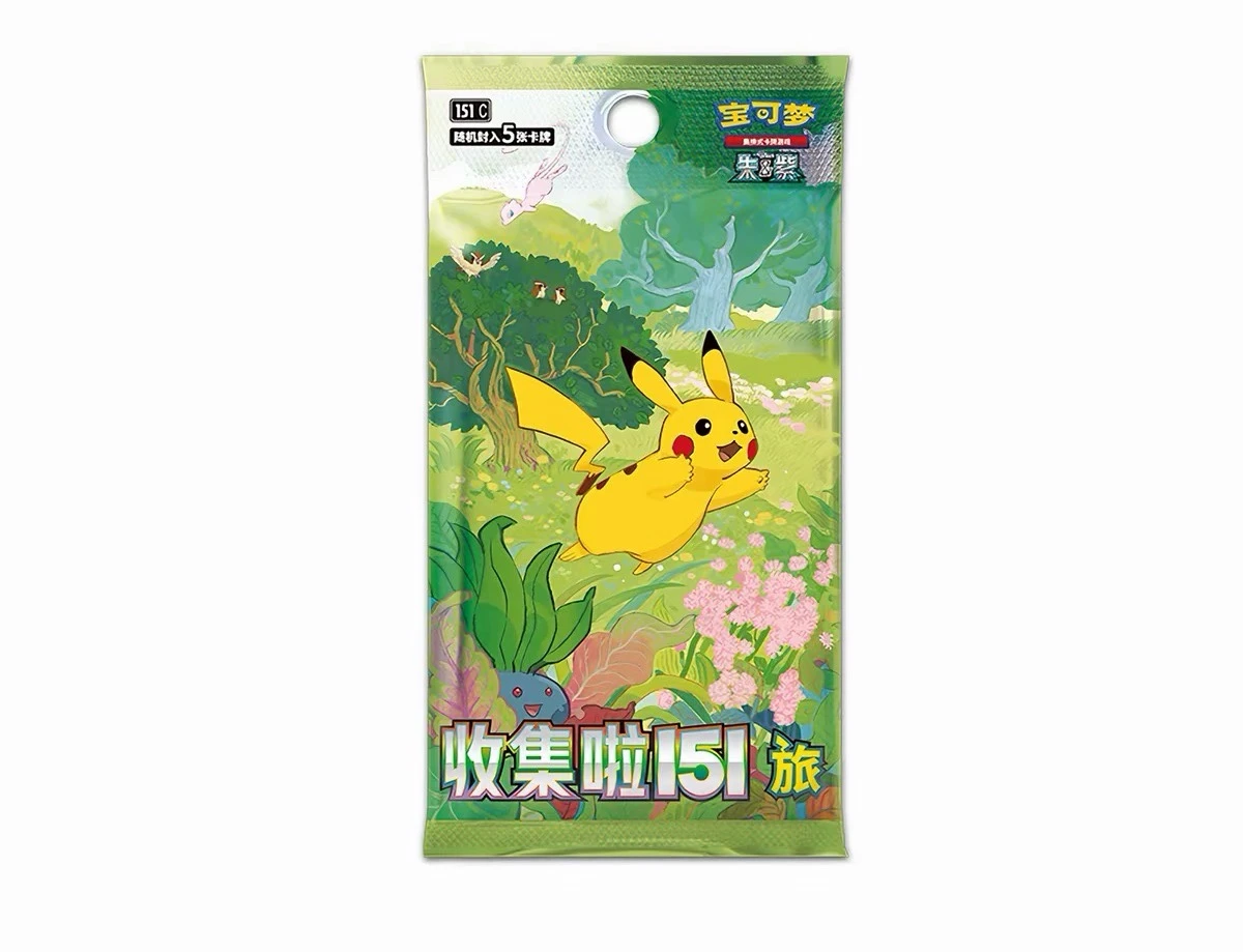 151 Magnet Box image 3