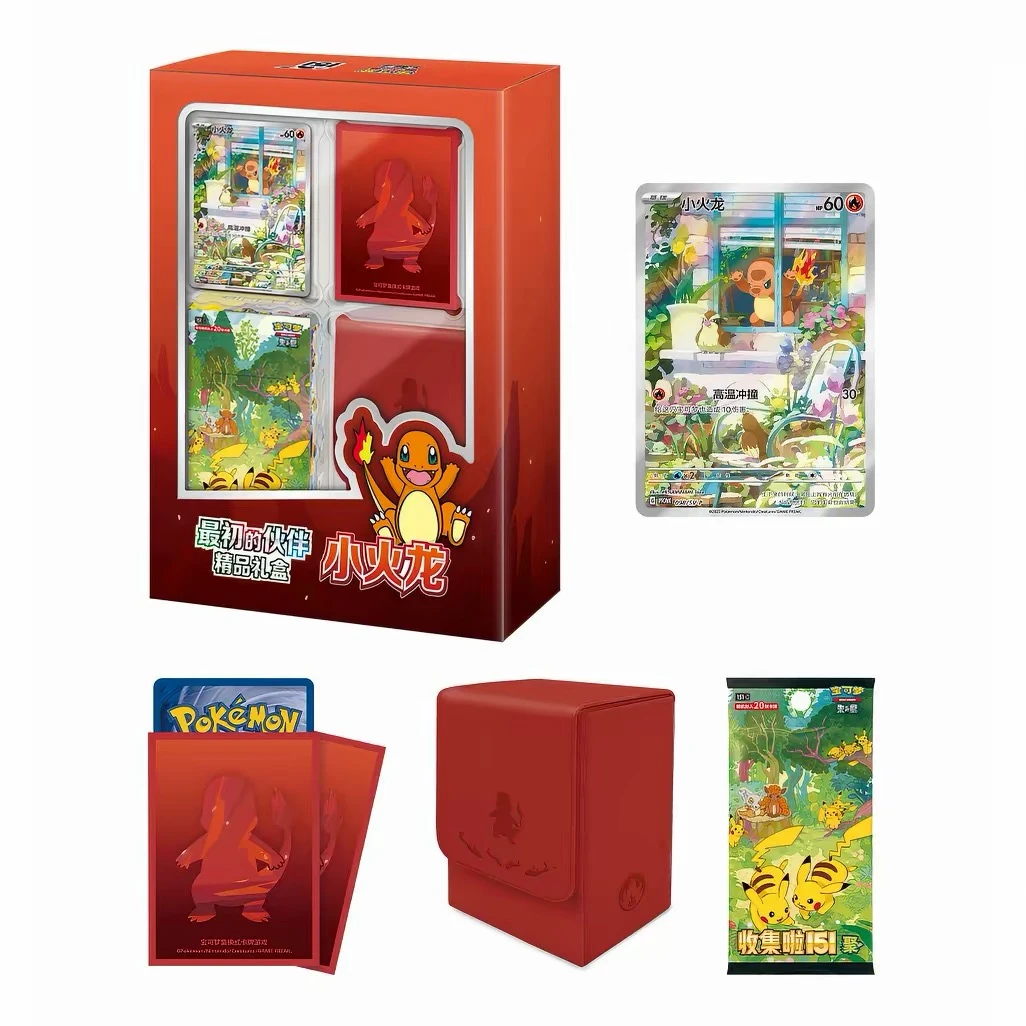 151 First Partner Gift Box: Charmander