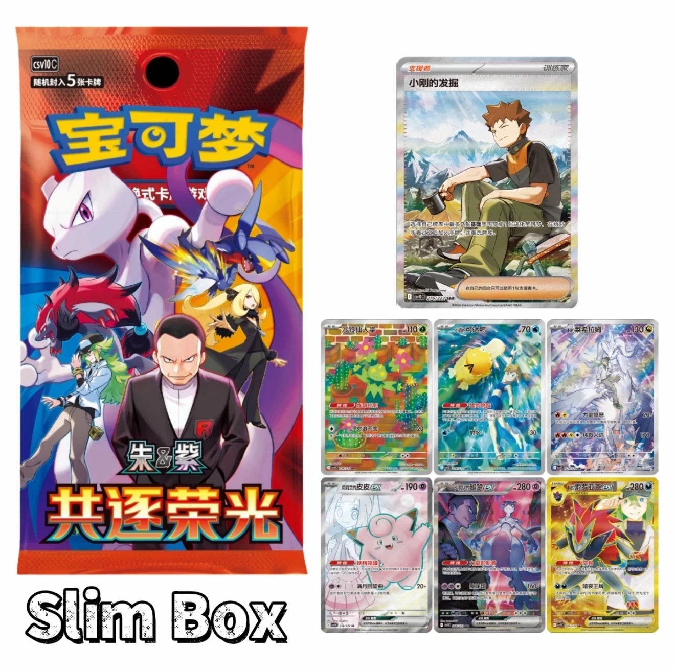 Glory Together 18.0 Slim Booster Box image 2