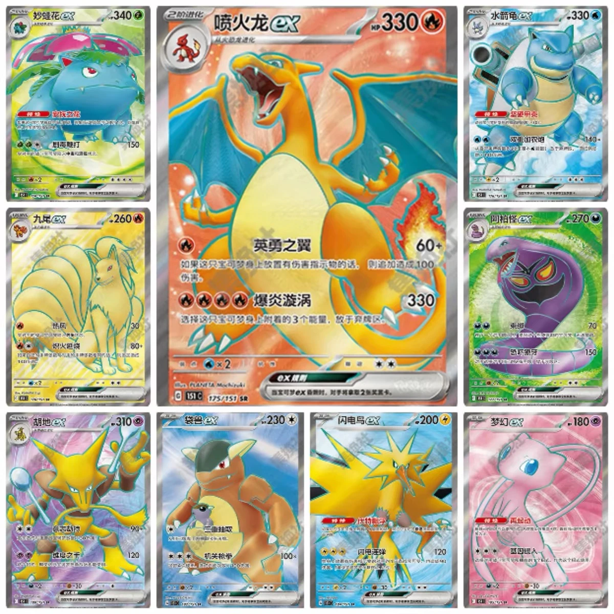 151 Magnet Box image 6