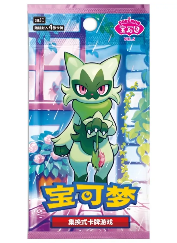 Pokemon Gem Pack Vol. 5