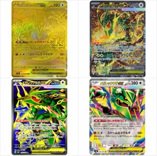 M6 Rayquaza Booster Box image 5