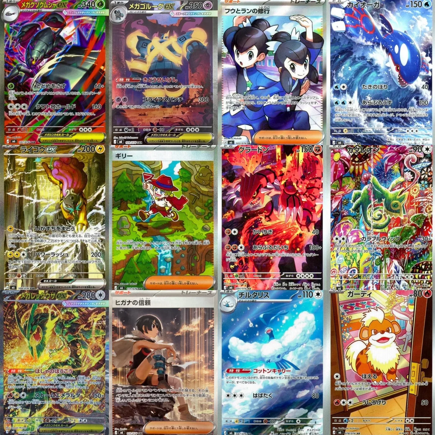 M6 Rayquaza Booster Box image 6