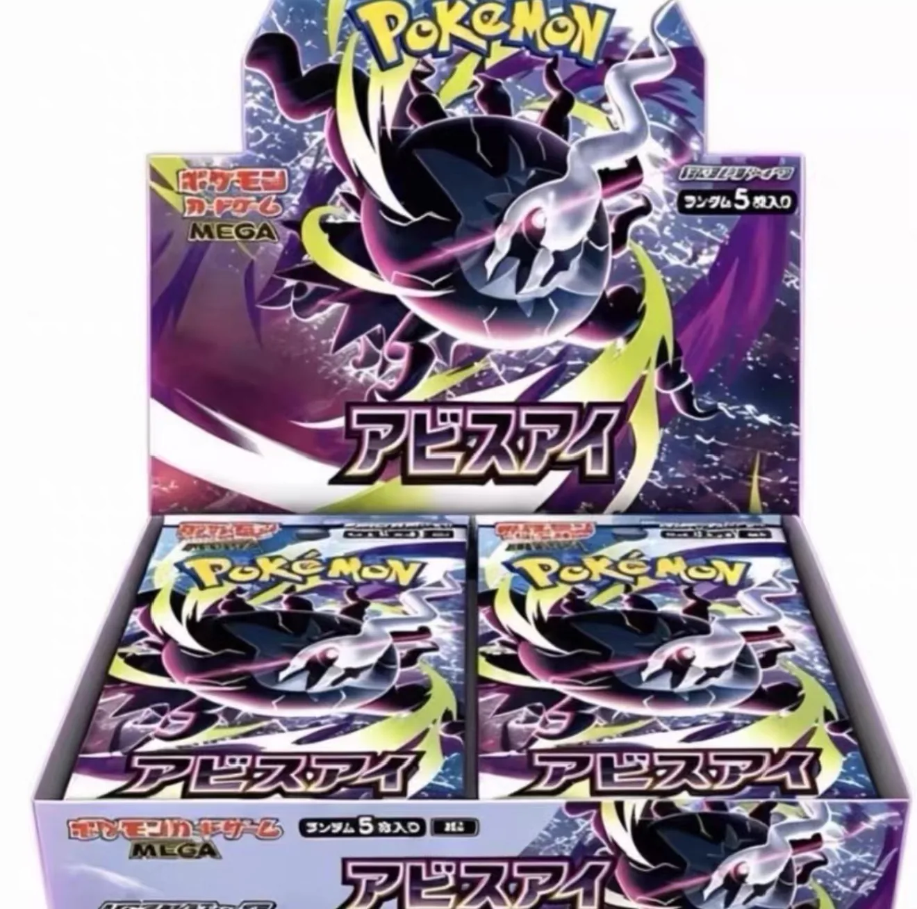 M5 Abyss Eye Booster Box