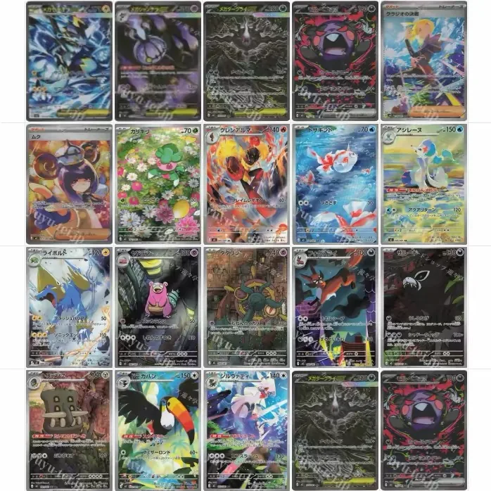 M5 Abyss Eye Booster Box image 5