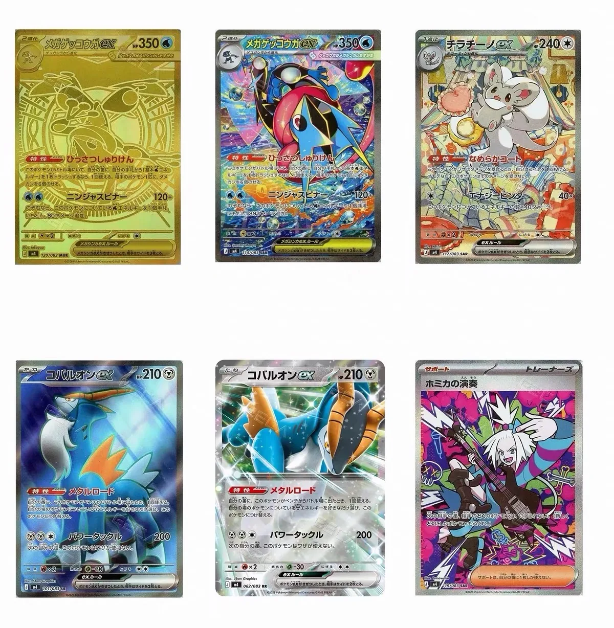 M4 Ninja Spinner Booster Box image 5