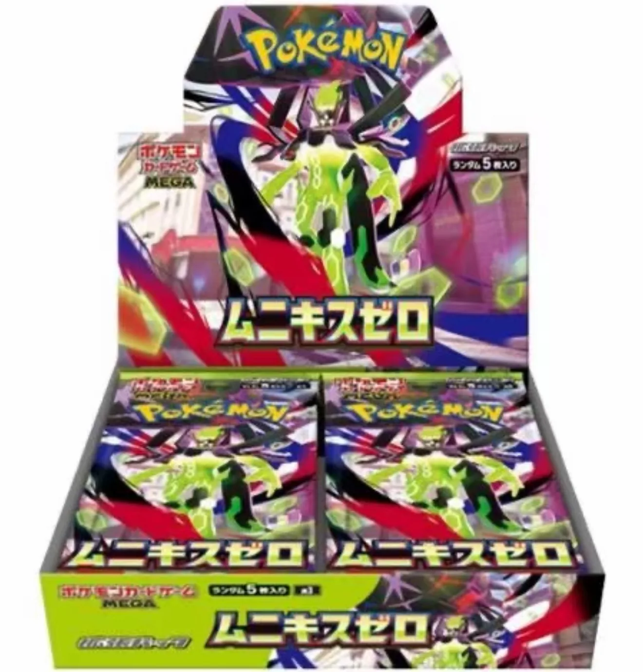 M3 Nihil Zero Booster Box