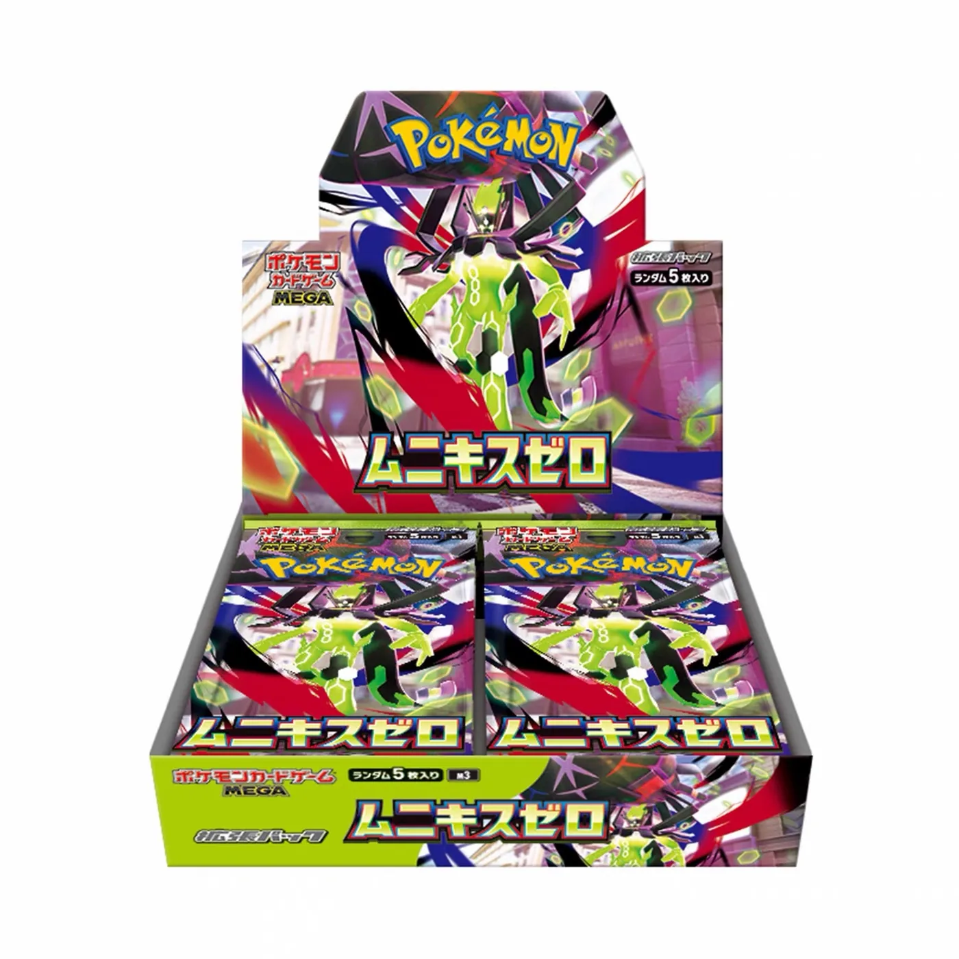 M3 Nihil Zero Booster Box image 2