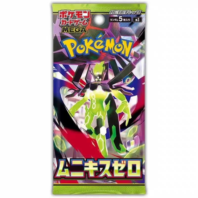 M3 Nihil Zero Booster Box image 3