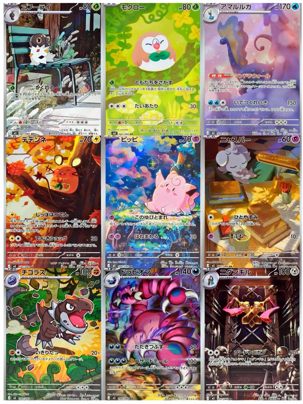 M3 Nihil Zero Booster Box image 5