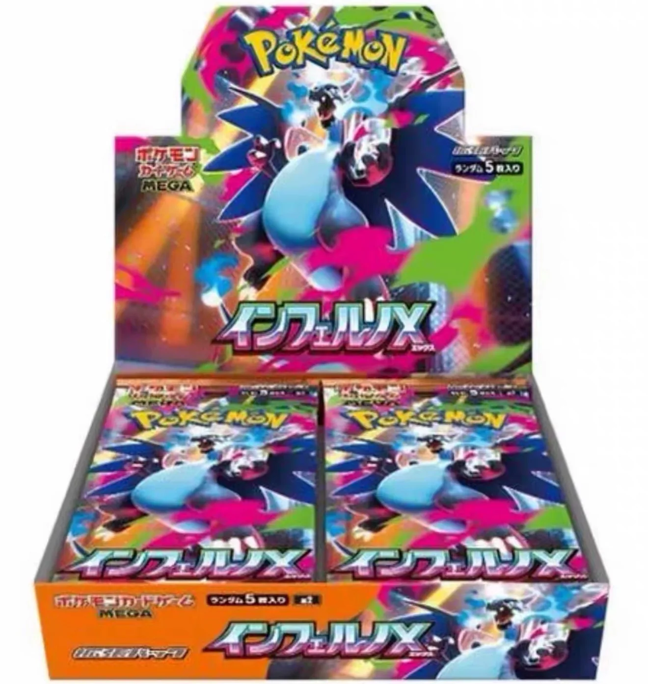 M2 Inferno X Booster Box
