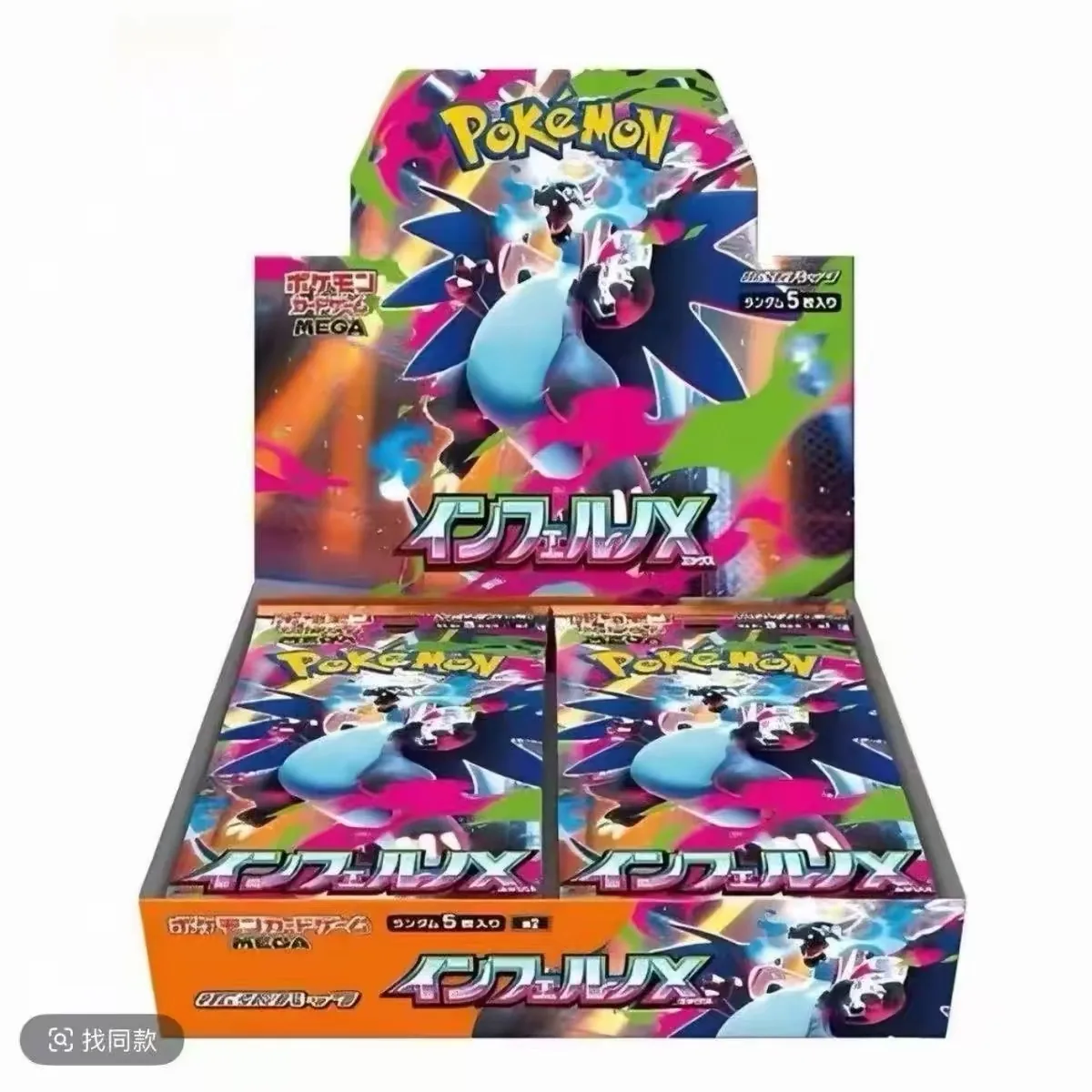 M2 Inferno X Booster Box image 2