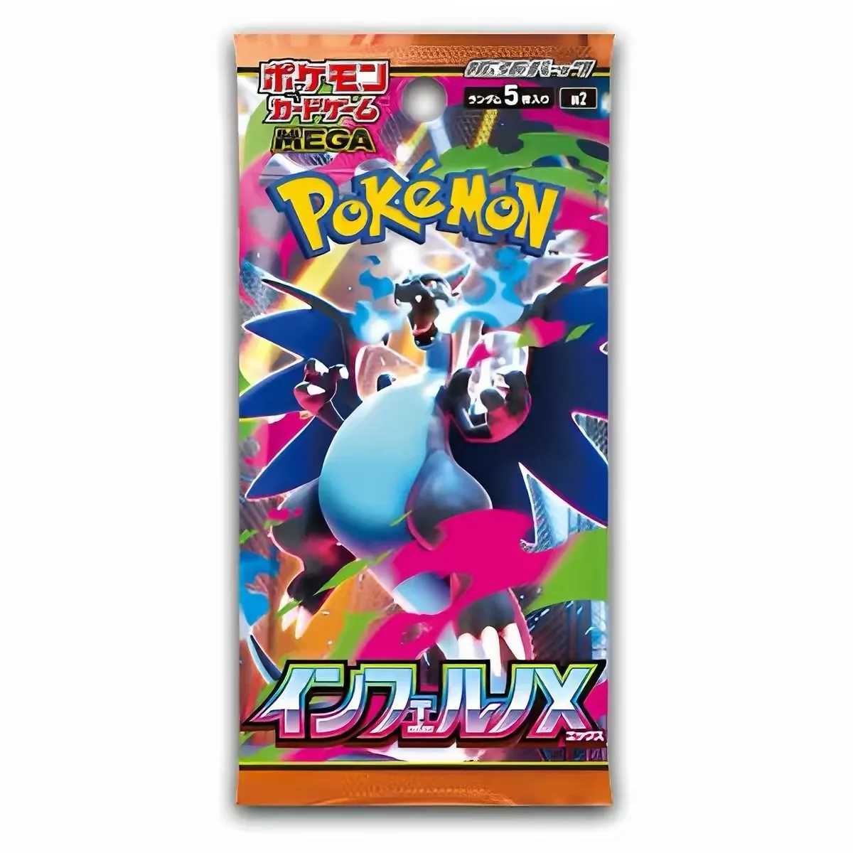 M2 Inferno X Booster Box image 3