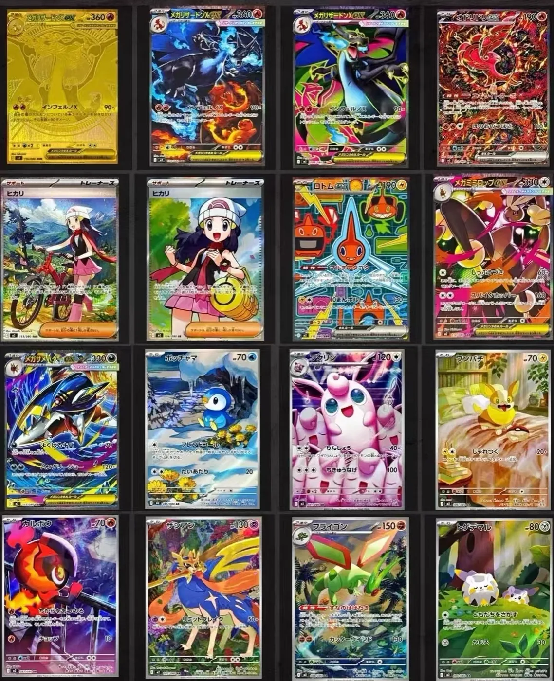 M2 Inferno X Booster Box image 5